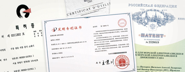 patents from around the world